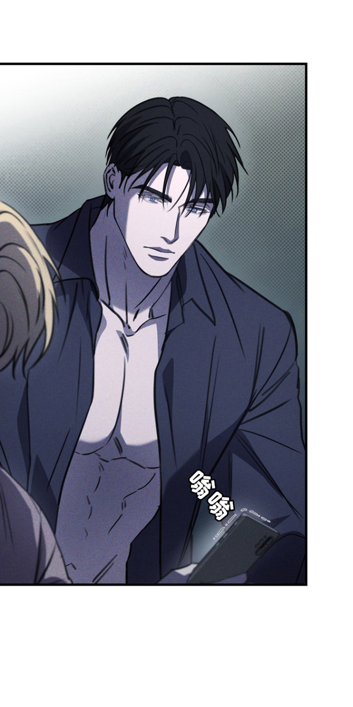 黑手边界漫画,第51章：是谁啊2图