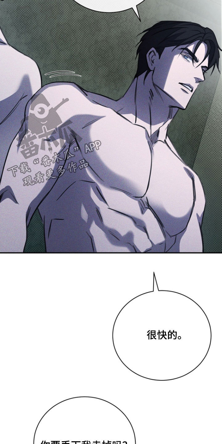 黑手图片漫画,第53章：告诉我吧4图