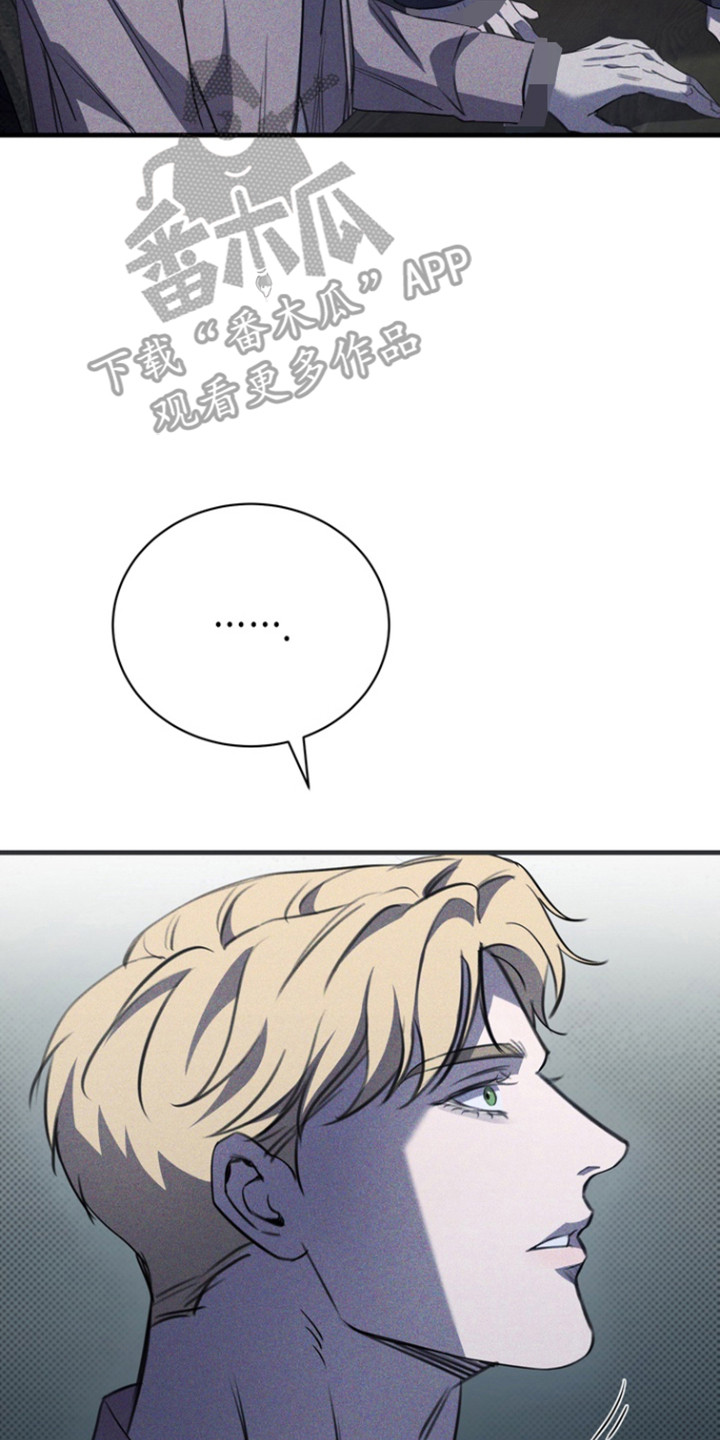 黑手边界动漫漫画,第50章：家人5图