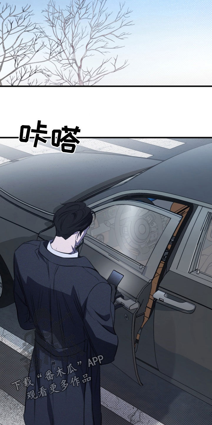 黑手边界漫画,第54章：原谅我吧5图