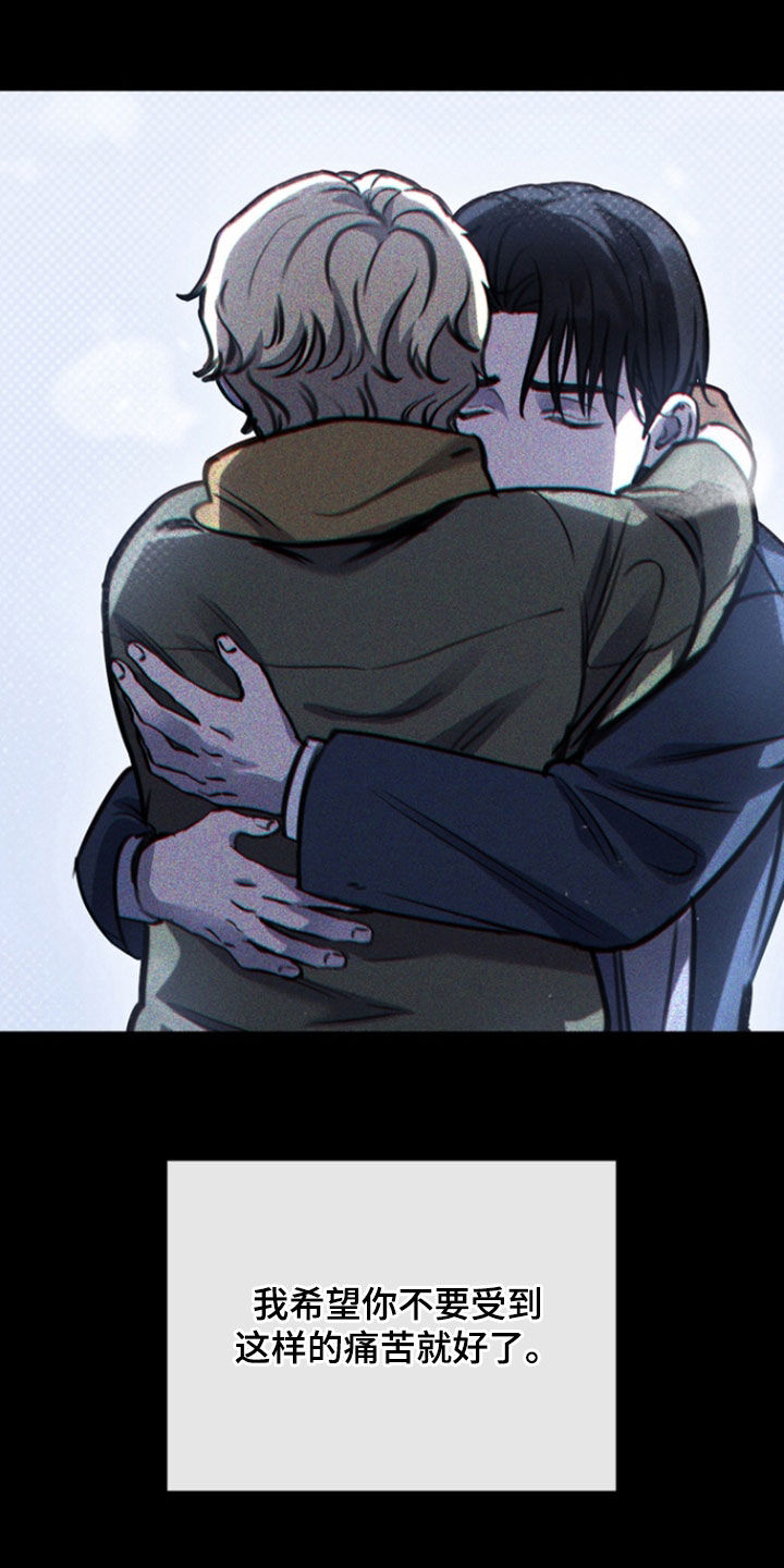 黑手饰物任务在哪里接漫画,第48章：唯一理由5图