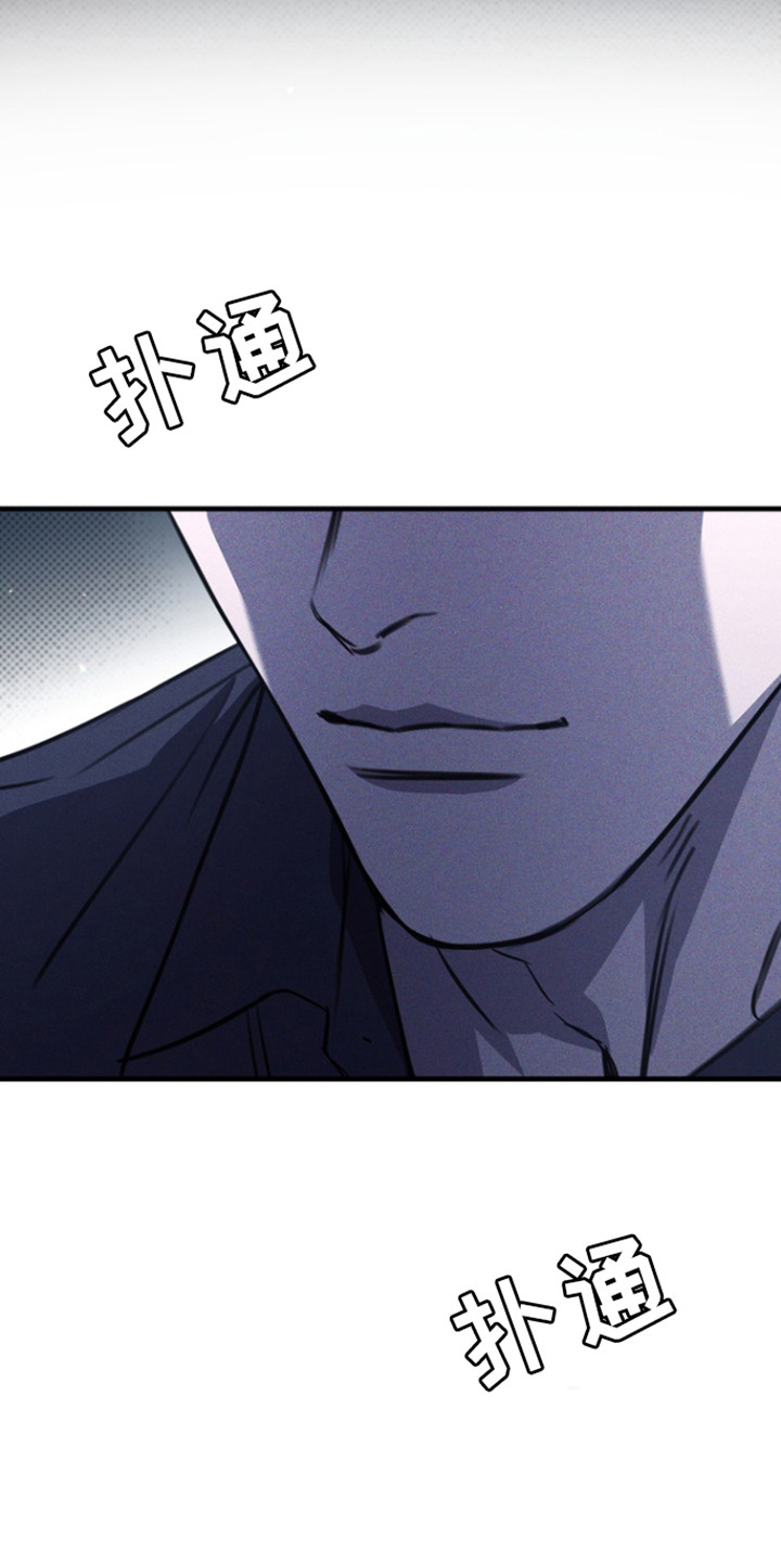 黑手边界动漫漫画,第50章：家人1图