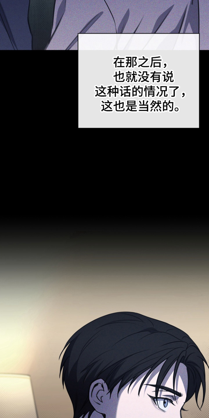 黑手哥植物大战僵尸版漫画,第50章：家人2图