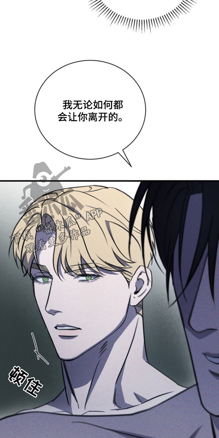 黑手边界漫画,第52章：给我点信心1图