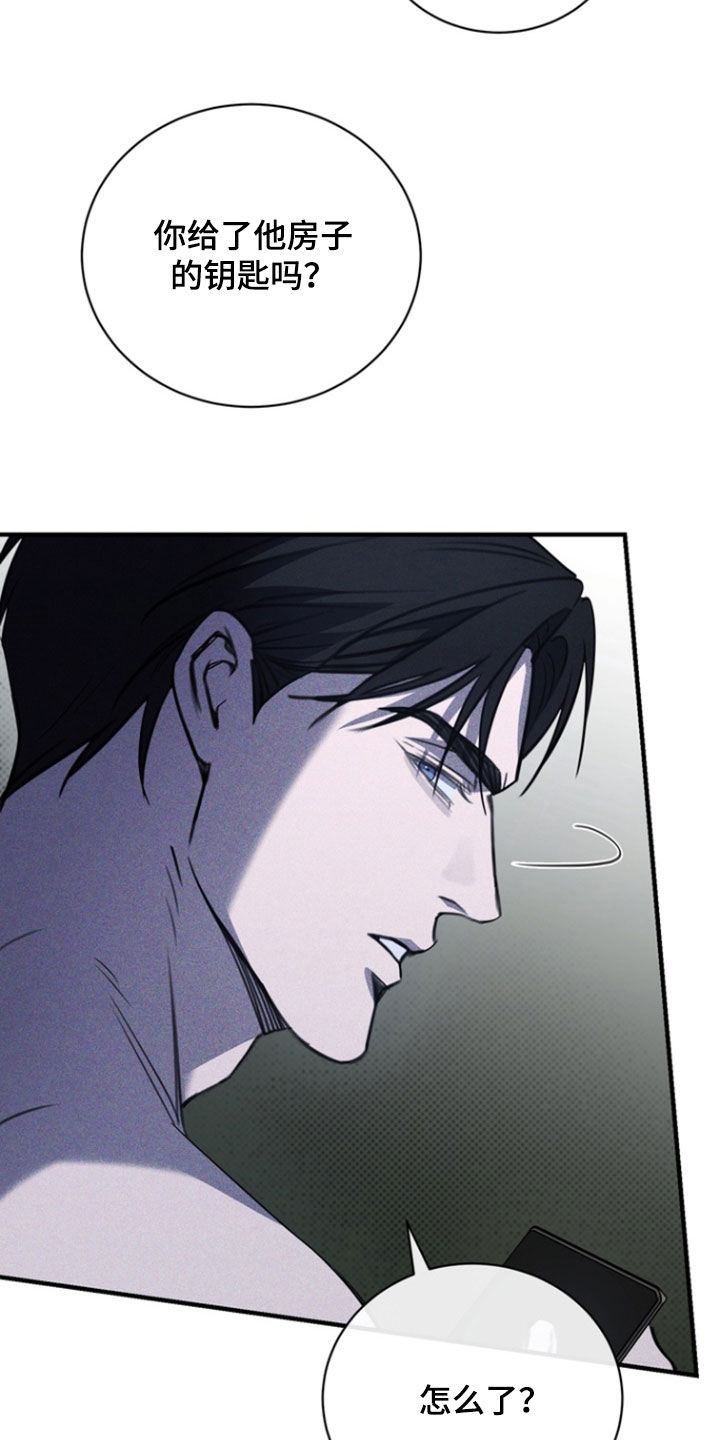 黑手边界漫画,第52章：给我点信心4图