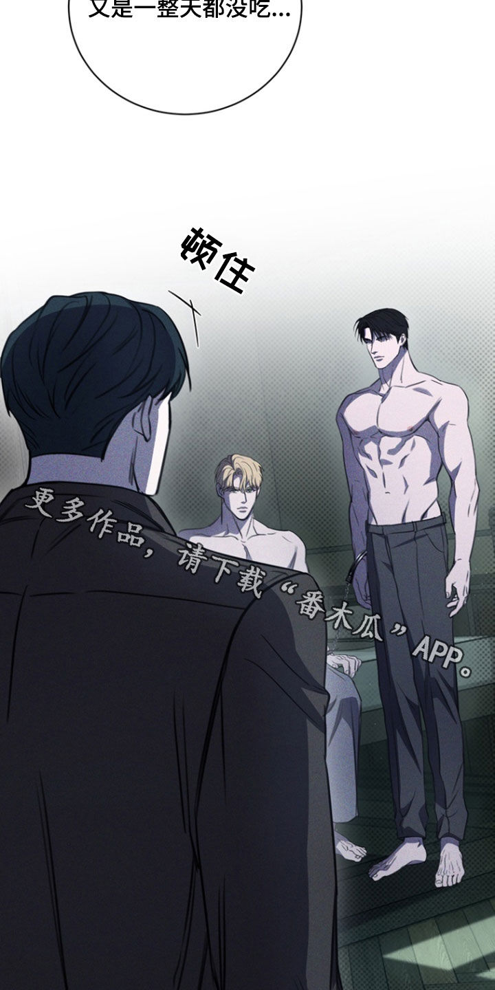 黑手边界漫画,第52章：给我点信心5图