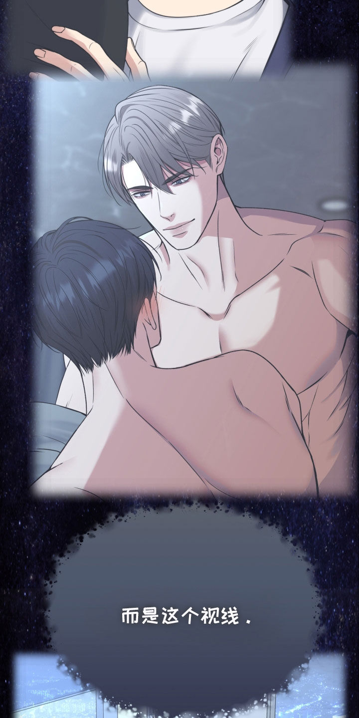 死亡不是我的解脱漫画别名漫画,第61章：眼神3图