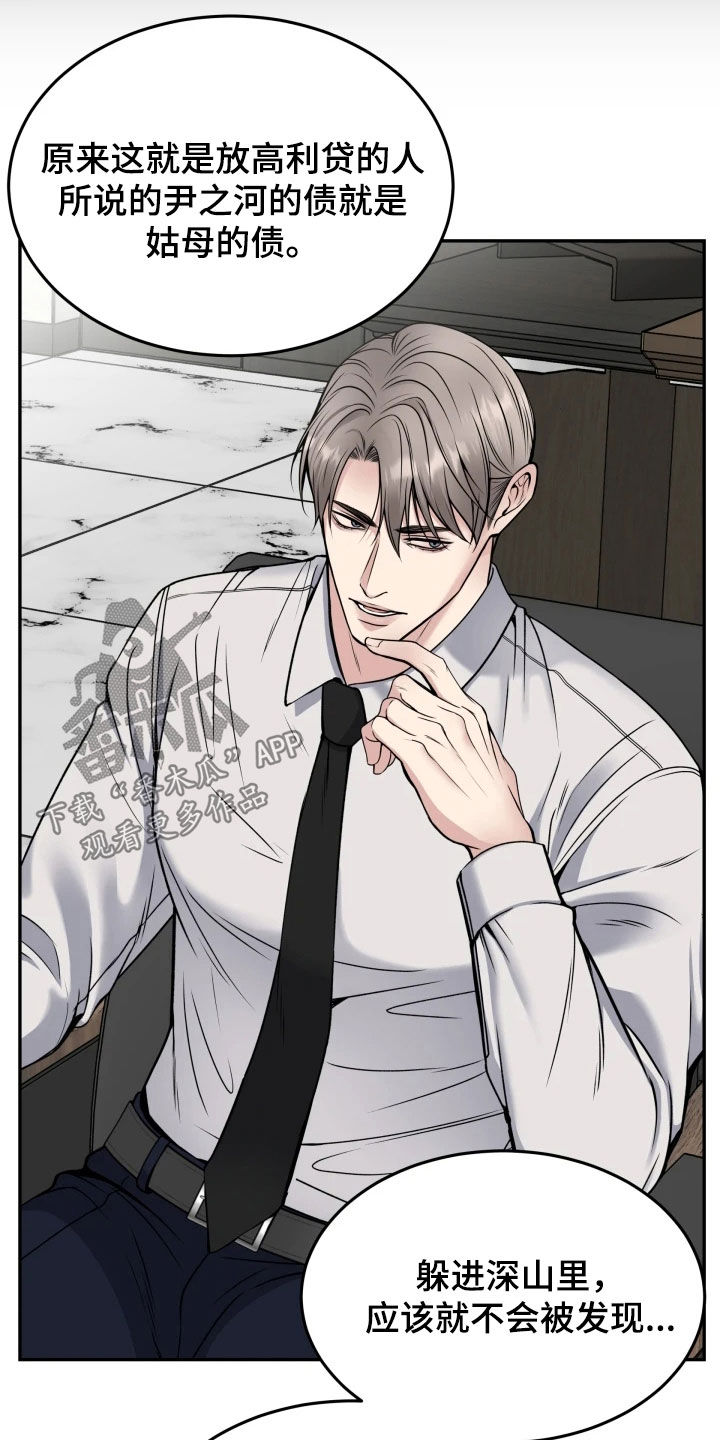 亲人离去不是结束而是解脱漫画,第55章：选上了1图