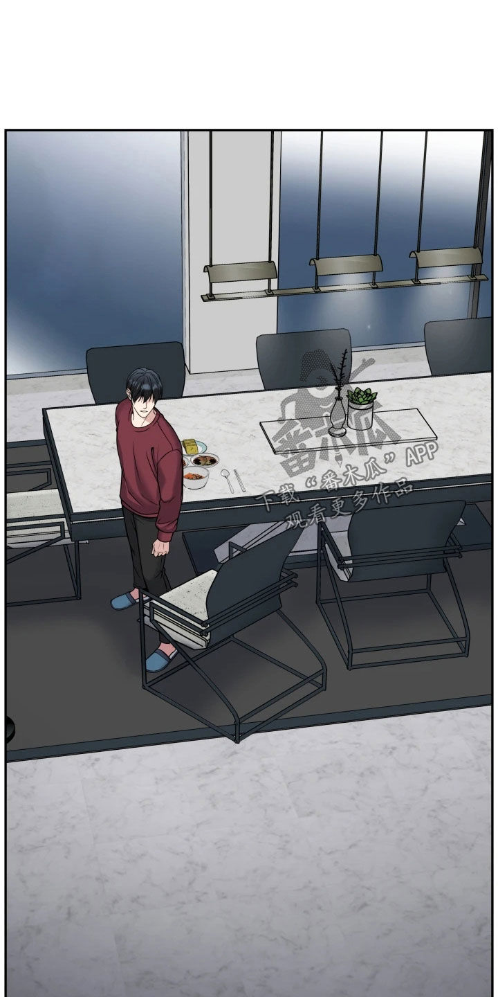 死亡不是我的解脱漫画,第54章：鼓励5图