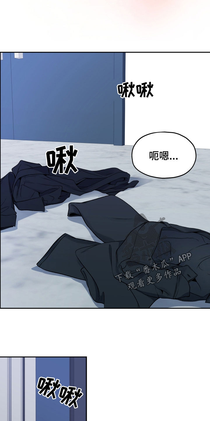 死亡不是人生的结束漫画,第57章：永远守护你1图