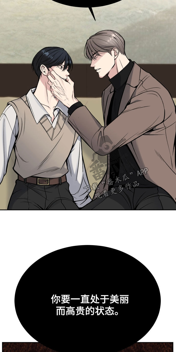 死亡不是我的解脱漫画别名漫画,第61章：眼神3图