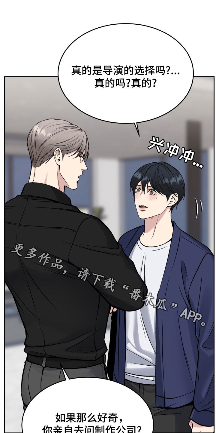 死亡不是我的解脱漫画别名漫画,第56章：不相信自己3图