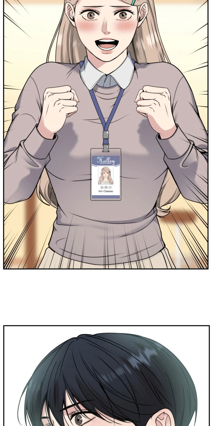 死亡不是生命的终结漫画,第55章：选上了5图