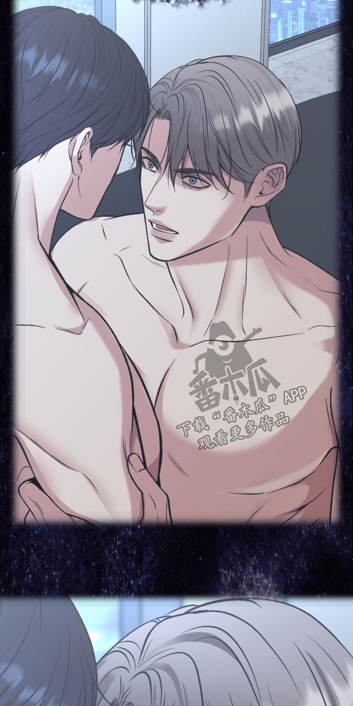 死亡不是我的解脱漫画别名漫画,第61章：眼神4图