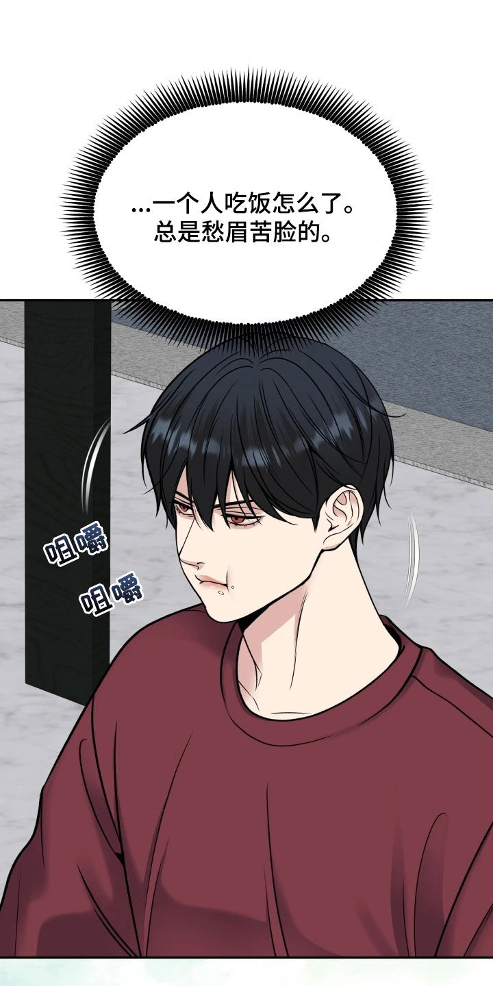 死亡不是我的解脱漫画,第54章：鼓励5图