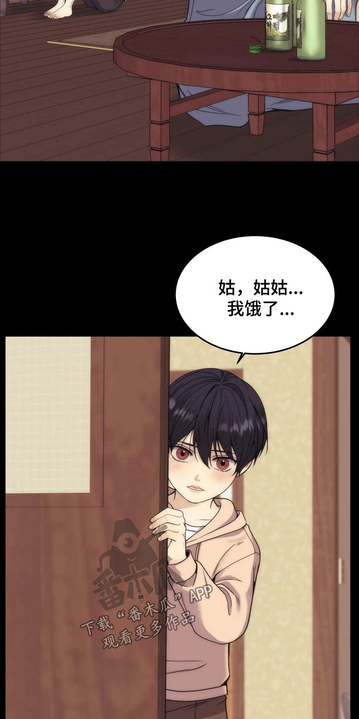 死亡不是我的解脱免费漫画在线观看漫画,第55章：选上了2图