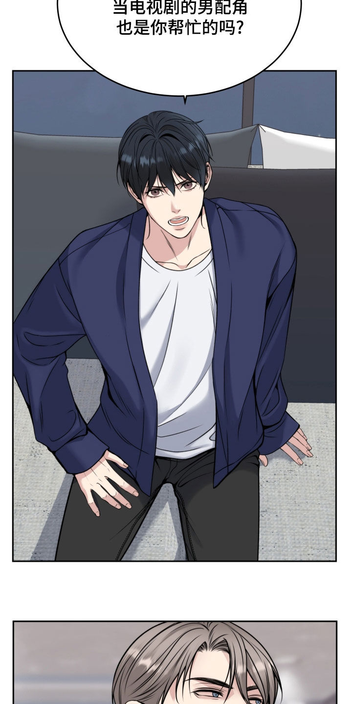 死亡不是我的解脱漫画别名漫画,第56章：不相信自己4图