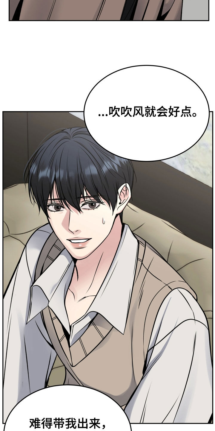 死亡不是我的解脱漫画别名漫画,第61章：眼神4图