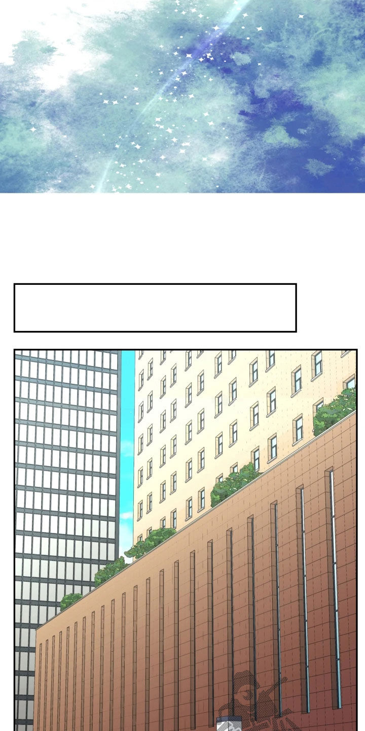 死亡不是我的解脱漫画,第54章：鼓励2图