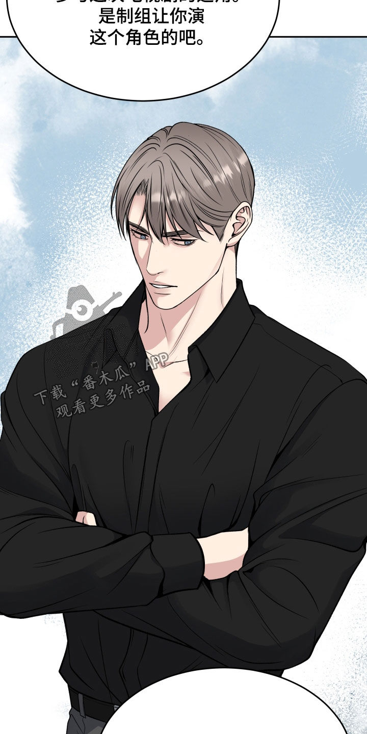 死亡不是我的解脱漫画别名漫画,第56章：不相信自己1图