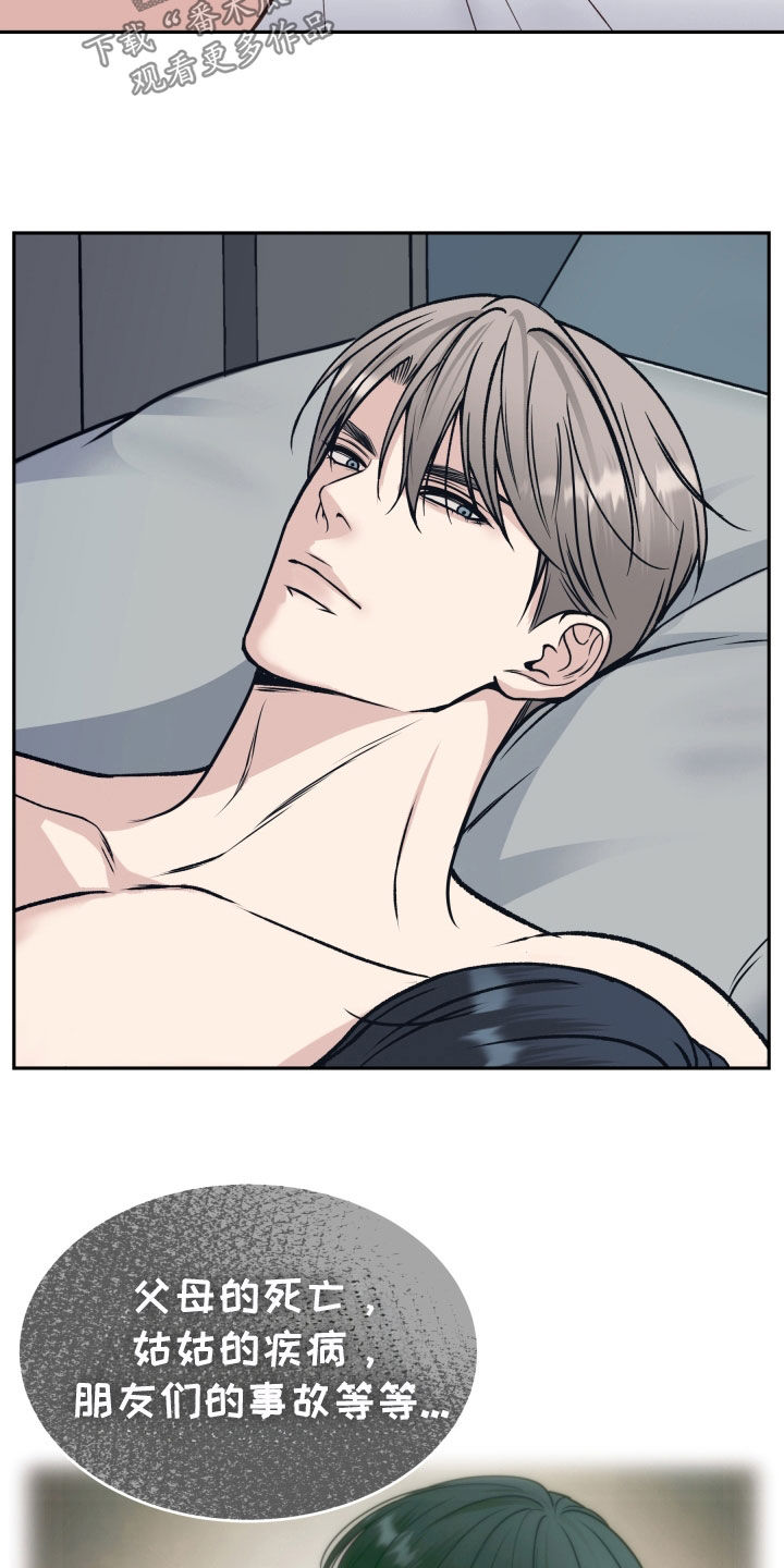 死亡不是我的解脱漫画,第60章：不想放手5图