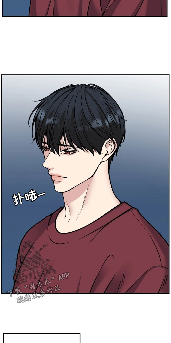 死亡不是我的解脱漫画,第54章：鼓励2图