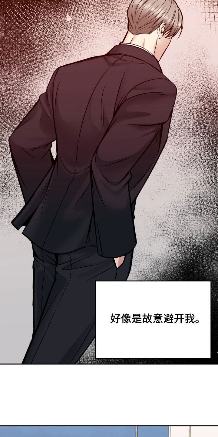 死亡不是我的解脱漫画,第54章：鼓励4图