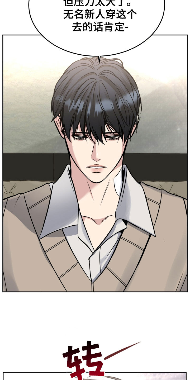 死亡不是我的解脱漫画别名漫画,第61章：眼神1图