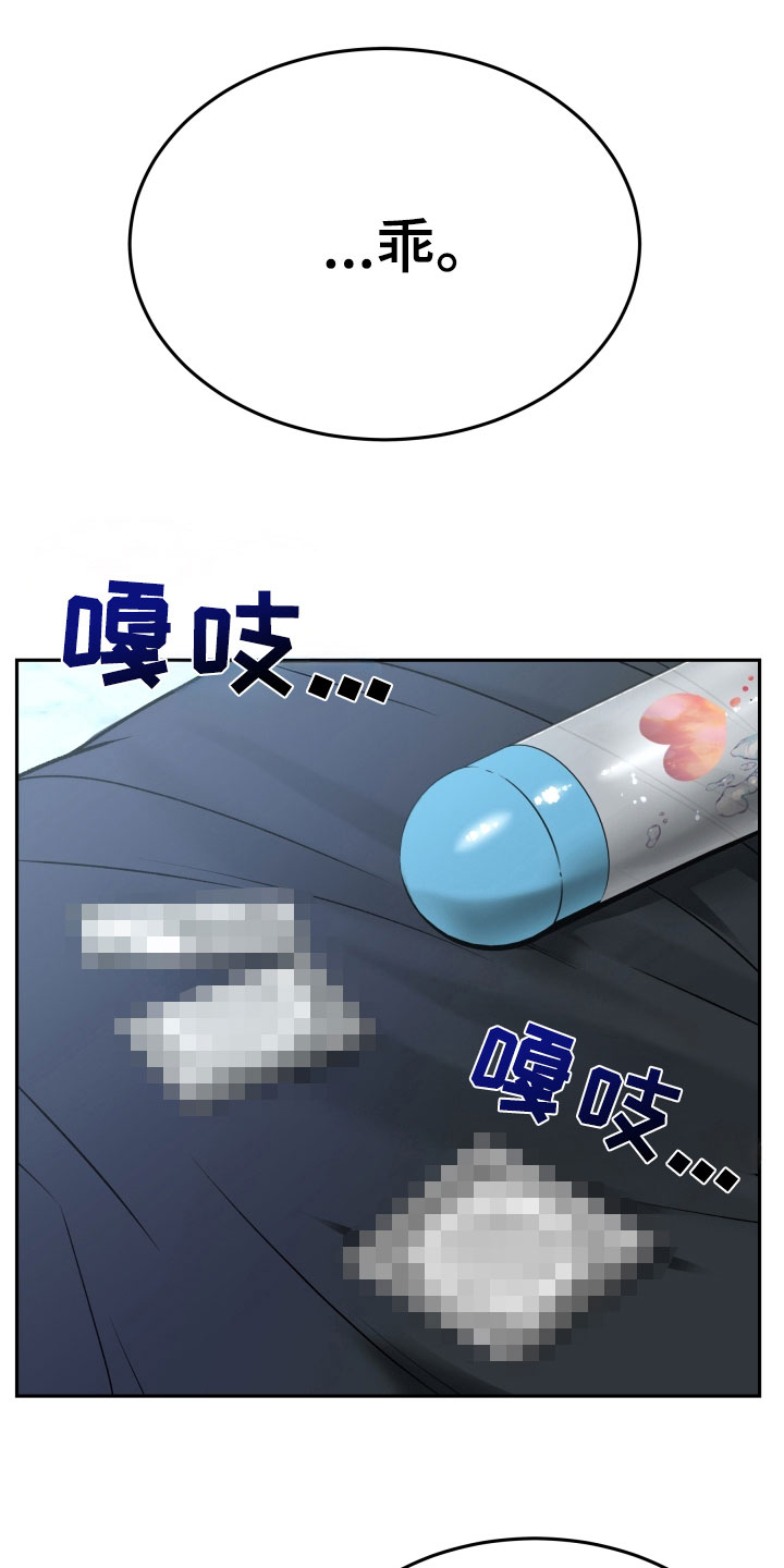 亲人离去不是结束而是解脱漫画,第58章：不指望你4图