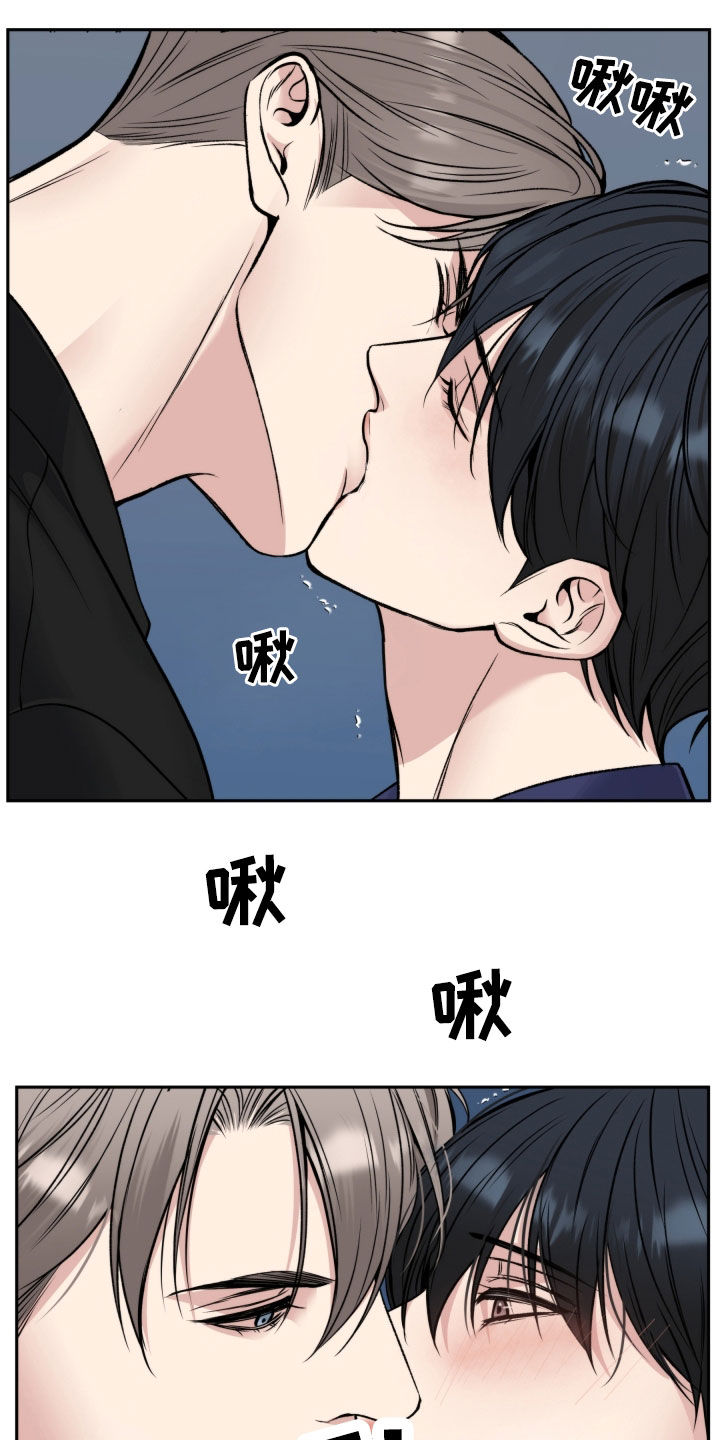 死亡不是人生的结束漫画,第57章：永远守护你3图