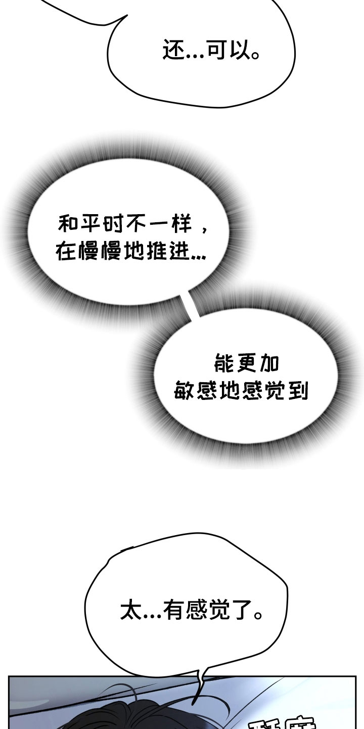 亲人离去不是结束而是解脱漫画,第58章：不指望你1图