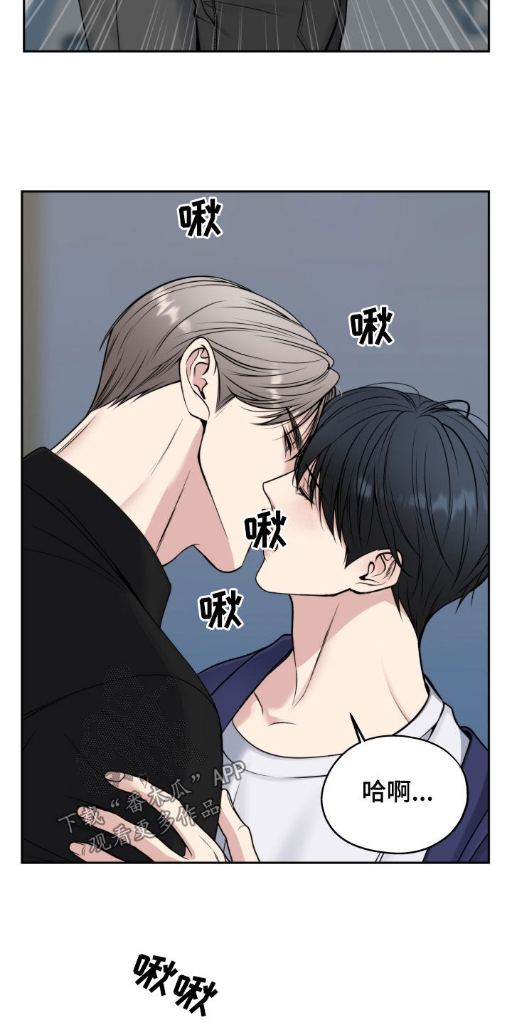 死亡不是人生的结束漫画,第57章：永远守护你2图