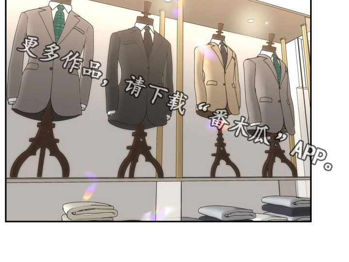 死亡不是我的解脱漫画,第60章：不想放手2图