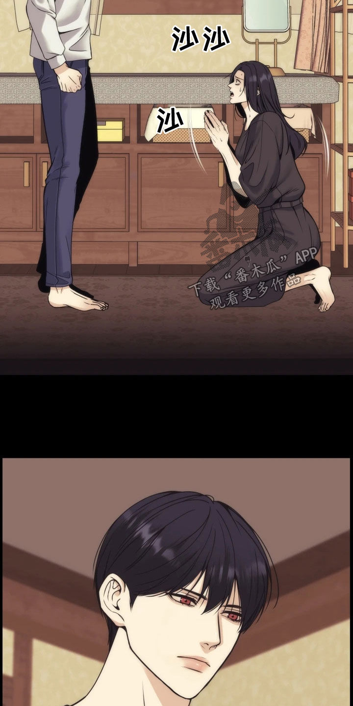 死亡不是我的解脱小说漫画,第55章：选上了2图