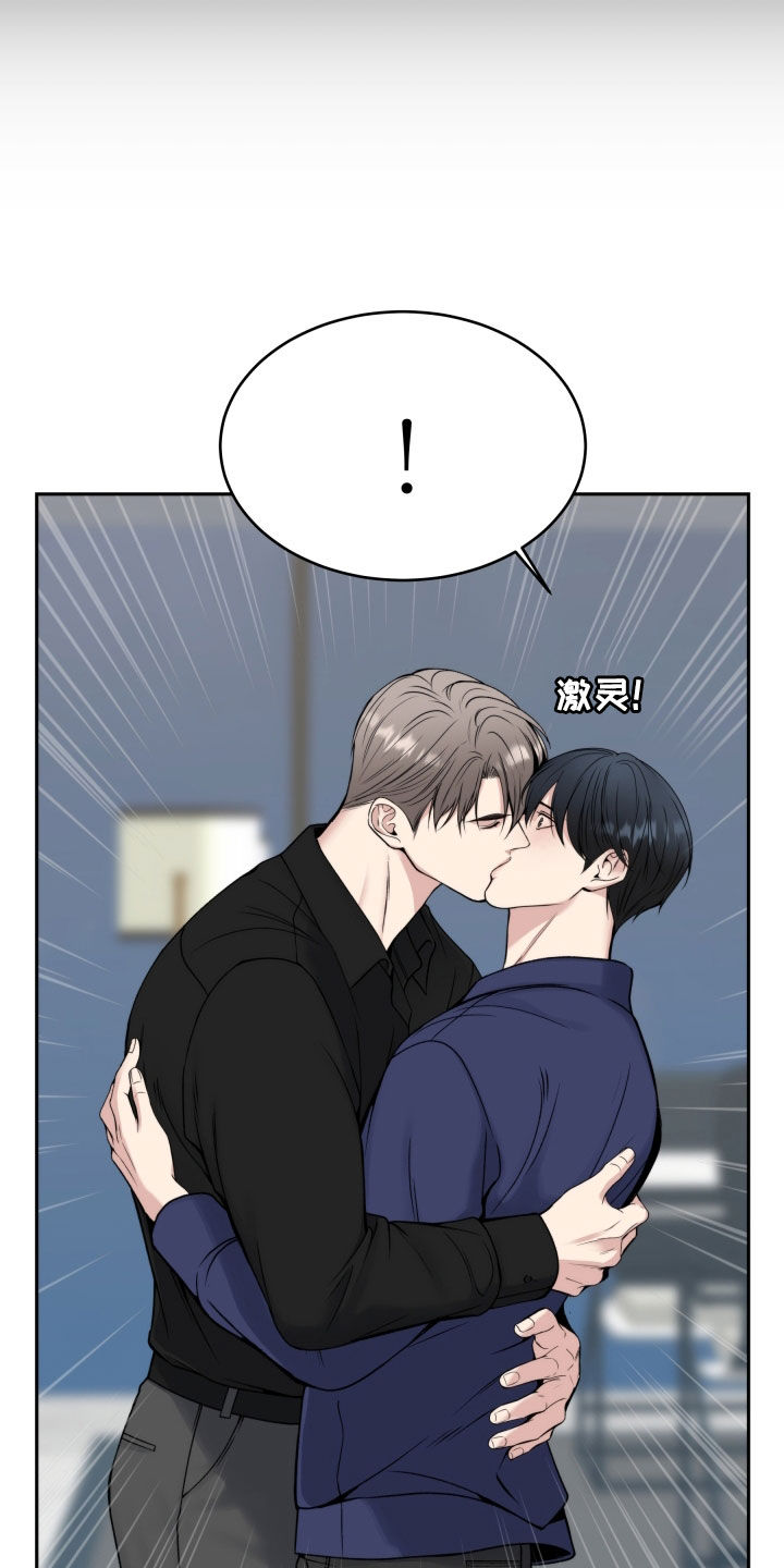 死亡不是人生的结束漫画,第57章：永远守护你1图