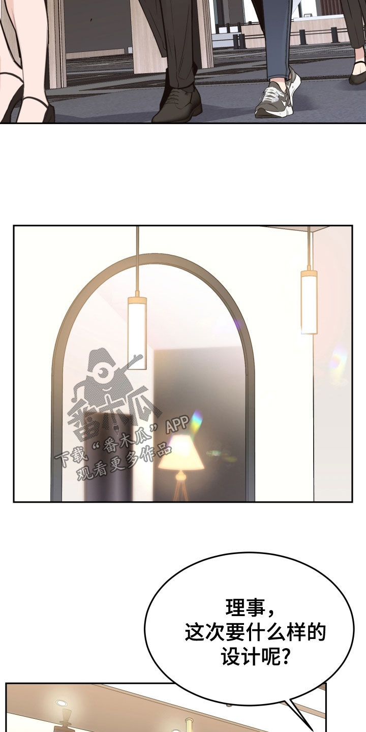 死亡不是我的解脱漫画,第60章：不想放手1图