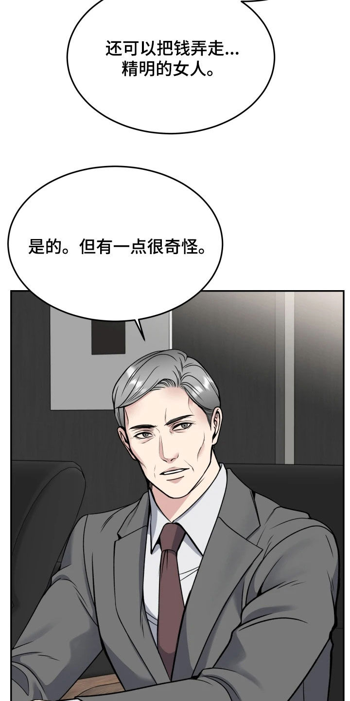 亲人离去不是结束而是解脱漫画,第55章：选上了2图