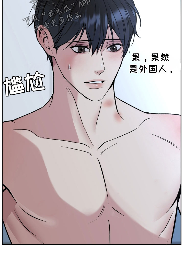 死亡不是我的解脱漫画,第59章：再抱紧点4图