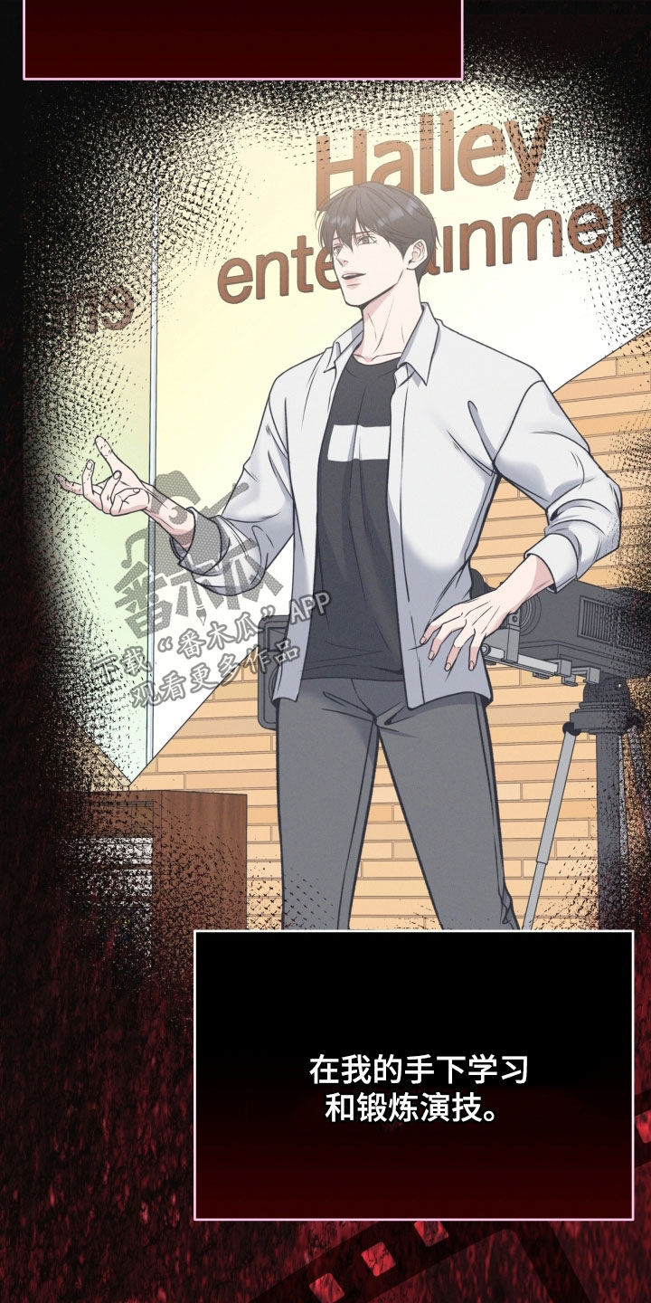 死亡不是人生的结束漫画,第57章：永远守护你1图