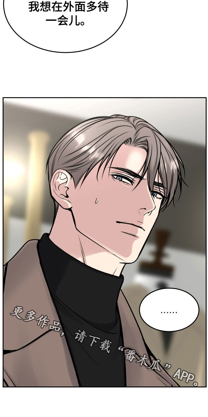 死亡不是我的解脱漫画别名漫画,第61章：眼神5图