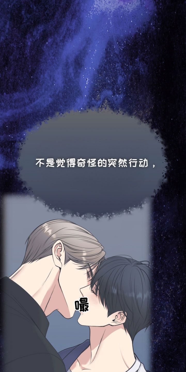 死亡不是我的解脱漫画别名漫画,第61章：眼神2图