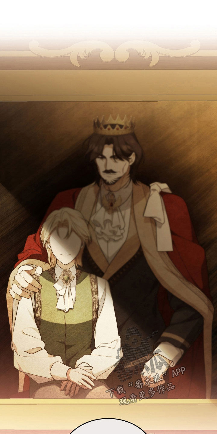 救赎我吧美人鱼漫画,第58章：进宫4图