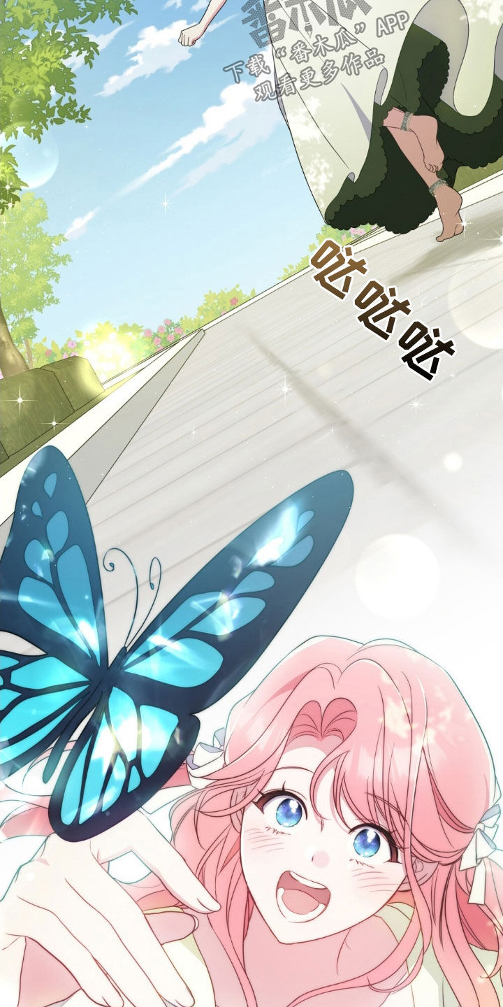 拯救小美人鱼宝宝漫画,第59章：无法驯服的狗2图