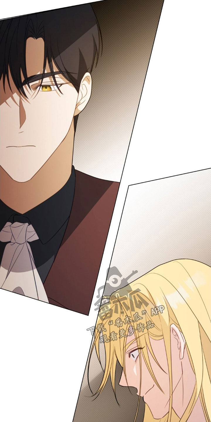 拯救小美人鱼宝宝漫画,第59章：无法驯服的狗4图