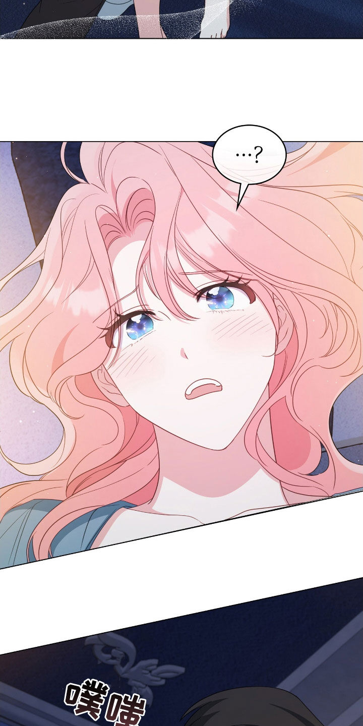 拯救小美人鱼宝宝漫画,第53章：抱抱我1图