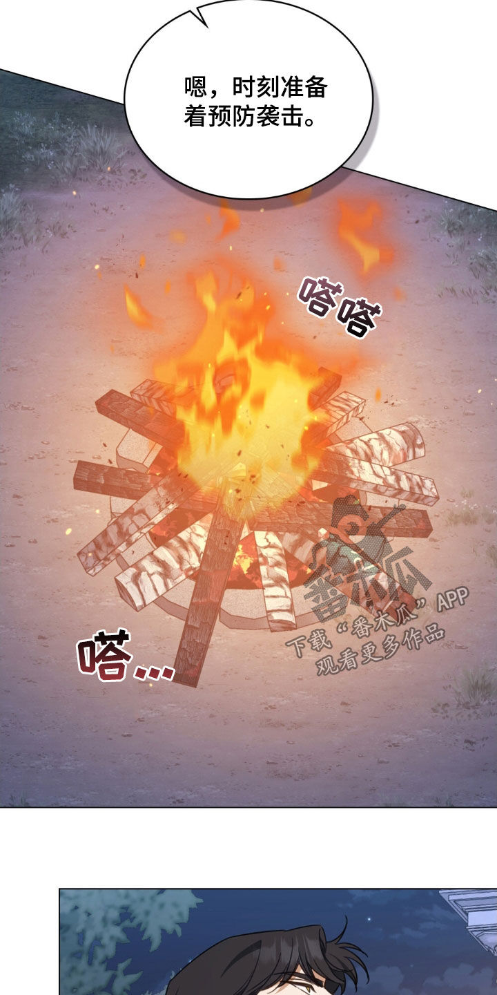 救赎我吧英文漫画,第55章：预防袭击3图