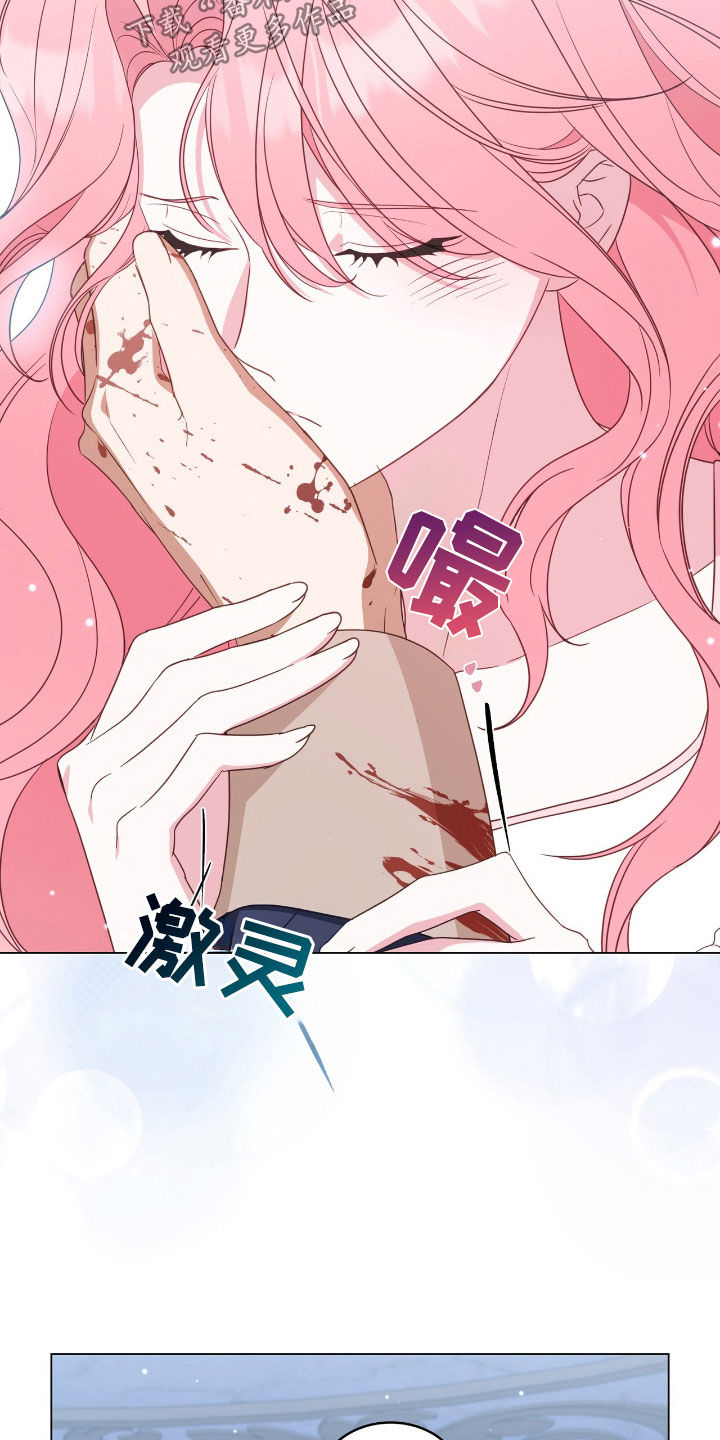 救赎我吧美人鱼漫画,第57章：那就够了5图