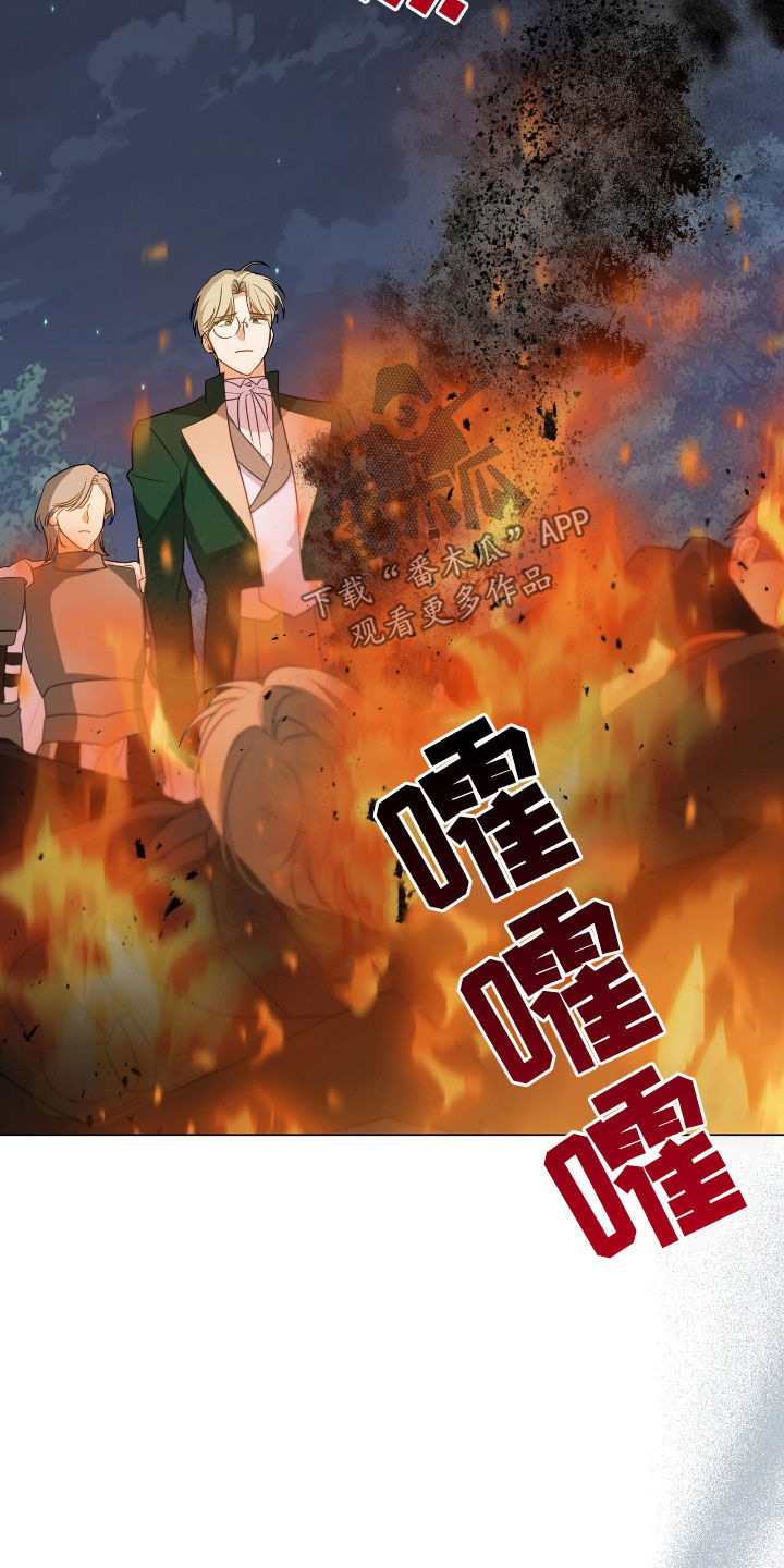 救赎我吧美人鱼漫画,第57章：那就够了5图