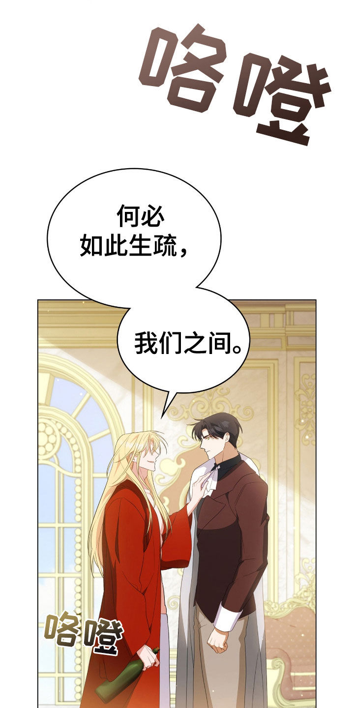 拯救小美人鱼宝宝漫画,第58章：进宫4图