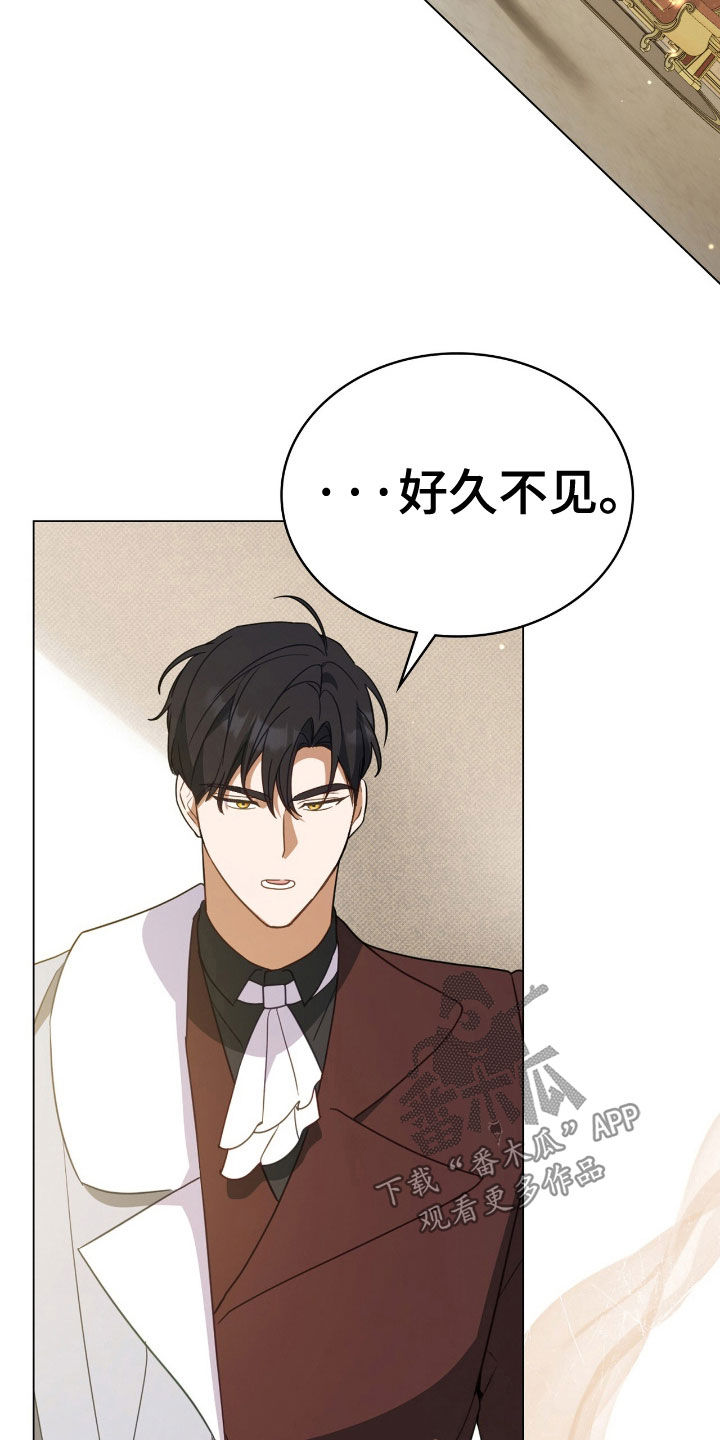 拯救小美人鱼宝宝漫画,第58章：进宫2图